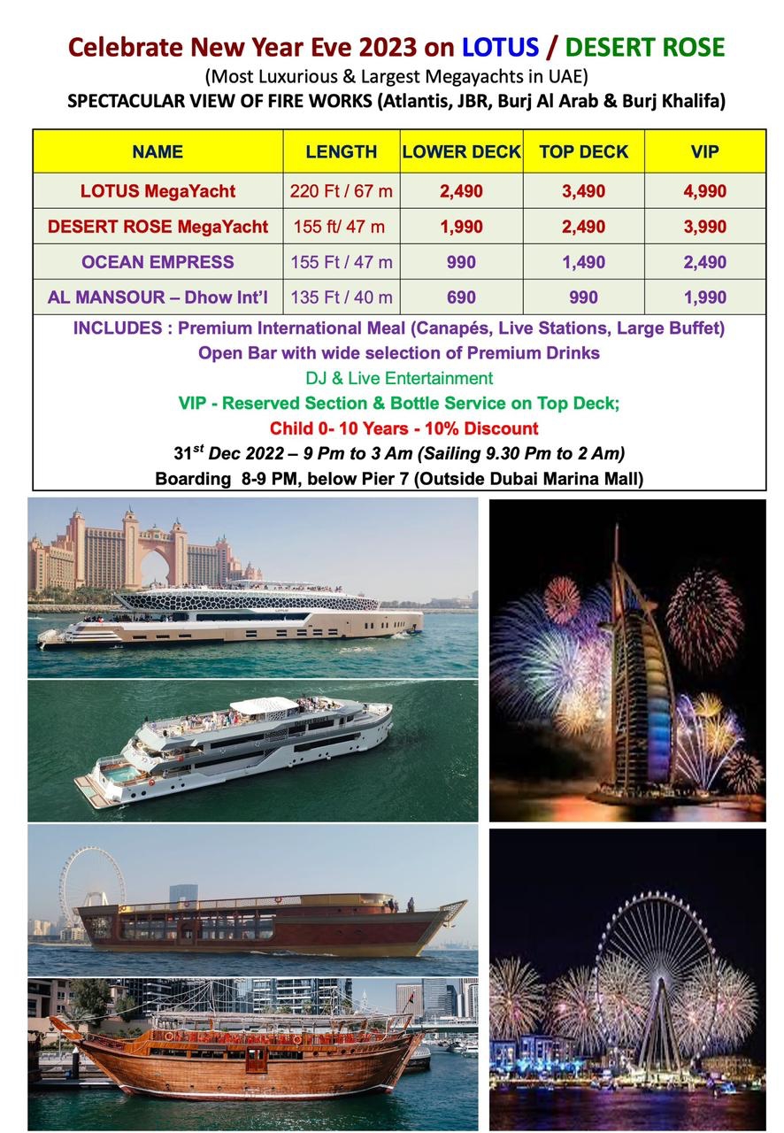 cruise dubai feb 2023